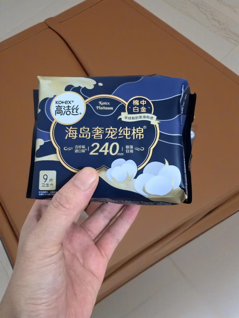 高洁丝阳光烘烘纯棉日夜组合装卫生巾