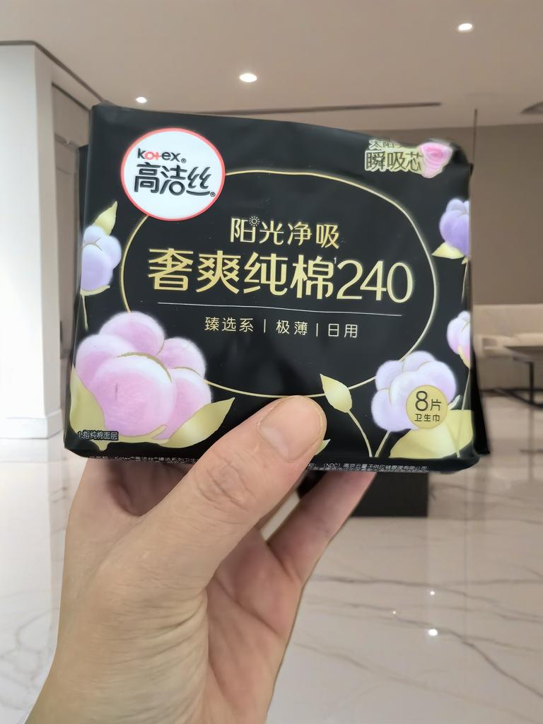 高洁丝阳光烘烘纯棉日夜组合装卫生巾