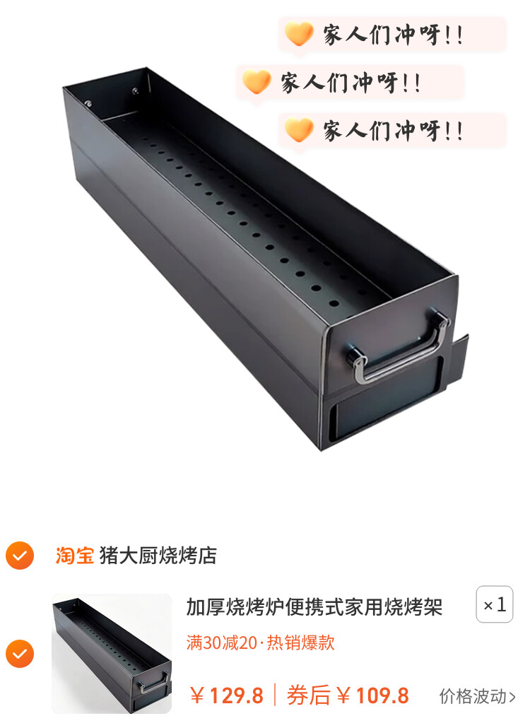 加厚烧烤炉便携式家用烧烤架子炭烤双面满焊烤炉烤肉烤串户外露营