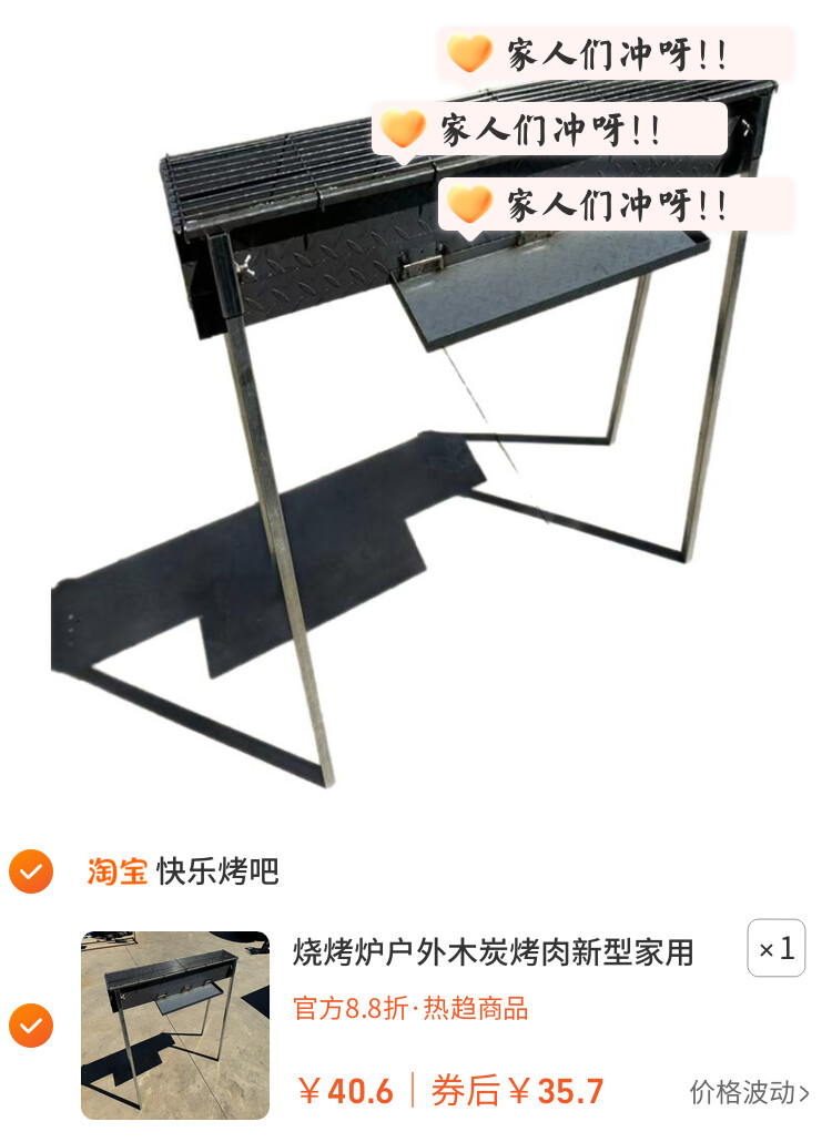 烧烤炉户外木炭烤肉新型家用收纳便可拆卸式野外加厚简易烧烤架
