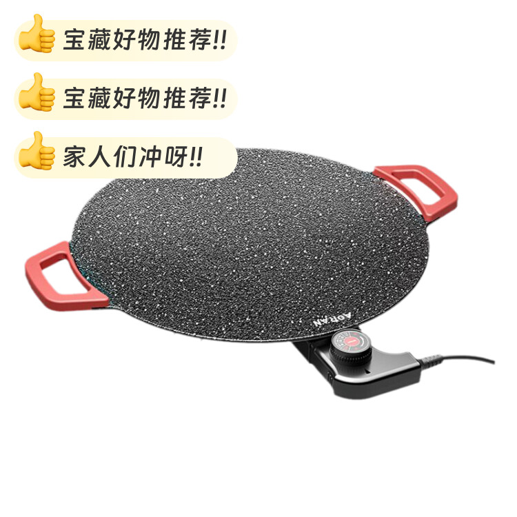 电烤盘家用烤肉盘烤鱼一体锅韩式多功能不粘烧烤架烤炉煎肉烧烤盘