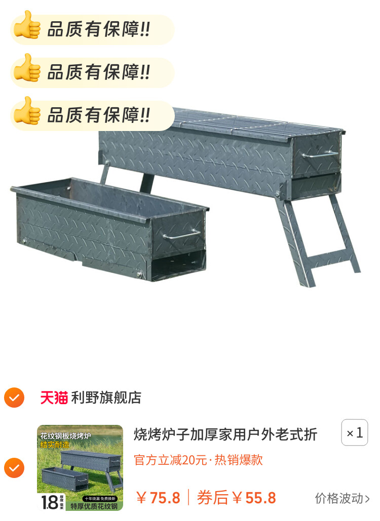 烧烤炉子加厚家用户外老式折叠便携商用摆摊木炭烤肉架烤串架工具