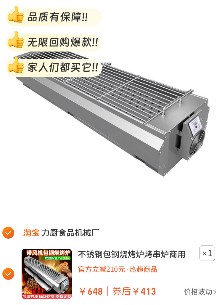 不锈钢包钢烧烤炉烤串炉商用加厚炭烤炉户外夜市木炭烧烤架带风机