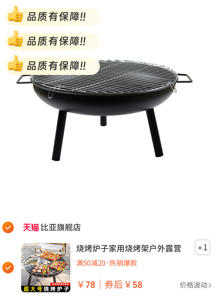 烧烤炉子家用烧烤架户外露营烤肉炉新型碳烤炉围炉煮茶烤火炉套装