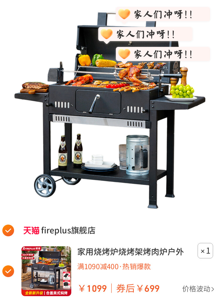 家用烧烤炉烧烤架烤肉炉户外碳烤炉美式烤炉别墅庭院木炭烧烤炉子