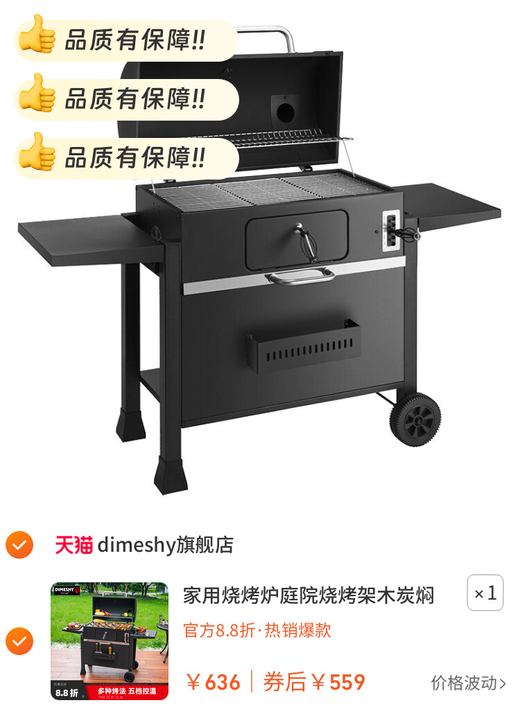 家用烧烤炉庭院烧烤架木炭焖烤炉子别墅烤肉大号烧烤炉美式BBQ