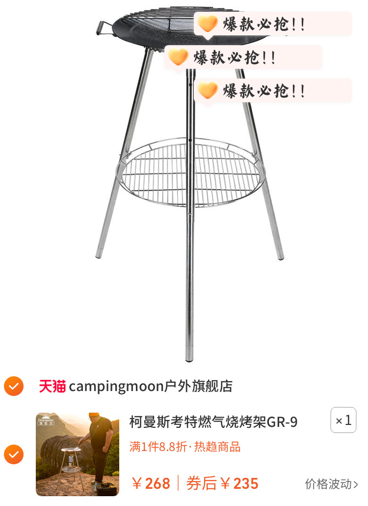 柯曼斯考特燃气烧烤架GR-901庭院聚会铁板烧烹饪烤肉美式站立烧烤