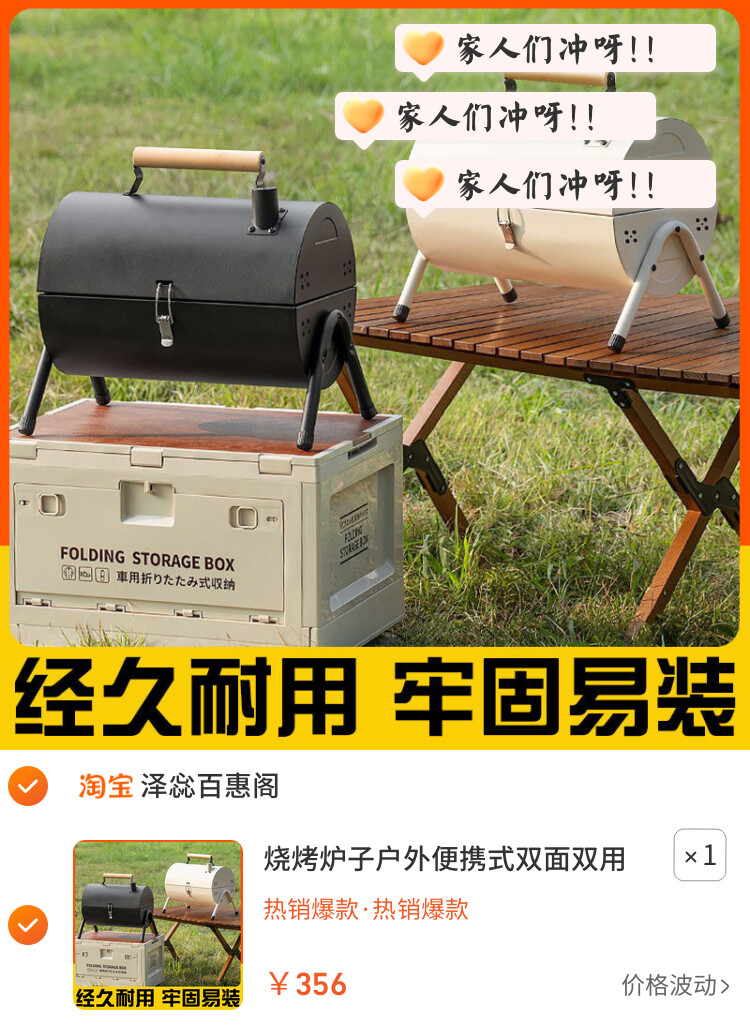 烧烤炉子户外便携式双面双用烧烤架野餐野炊烤肉盘室内家用木炭炉
