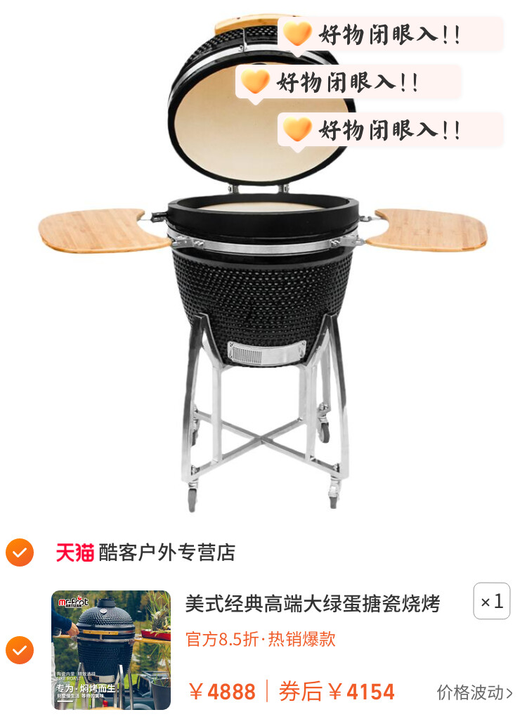 美式经典高端大绿蛋搪瓷烧烤炉家用木炭烧烤架别墅庭院BBQ烤肉炉