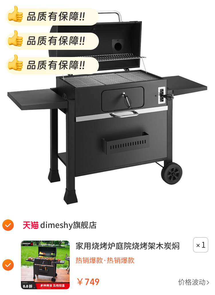 家用烧烤炉庭院烧烤架木炭焖烤炉子别墅烤肉大号烧烤炉美式BBQ