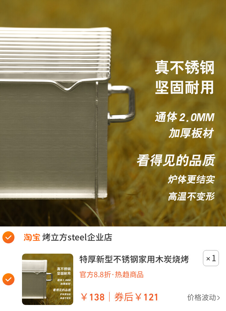 特厚新型不锈钢家用木炭烧烤炉折叠小型户外露营便携炭火烧烤架