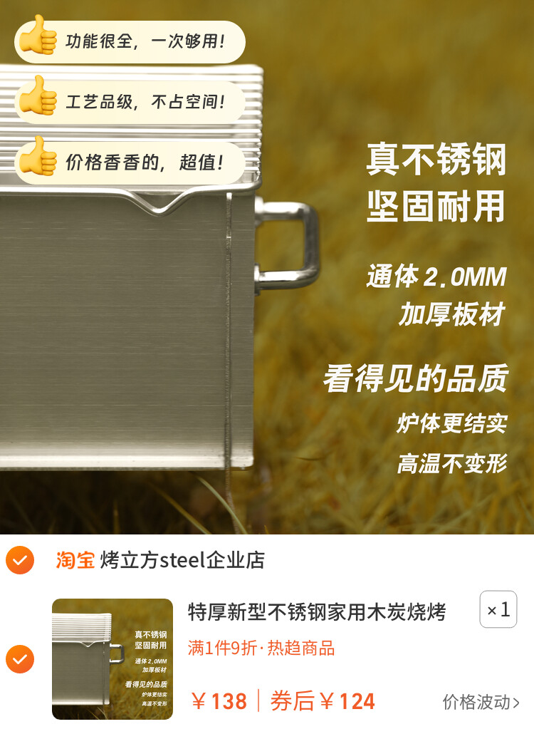 特厚新型不锈钢家用木炭烧烤炉折叠小型户外露营便携炭火烧烤架