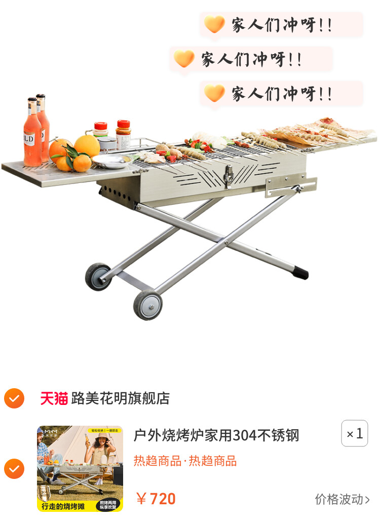 户外烧烤炉家用304不锈钢烧烤架户外折叠烤肉架庭院无烟烤架炉子