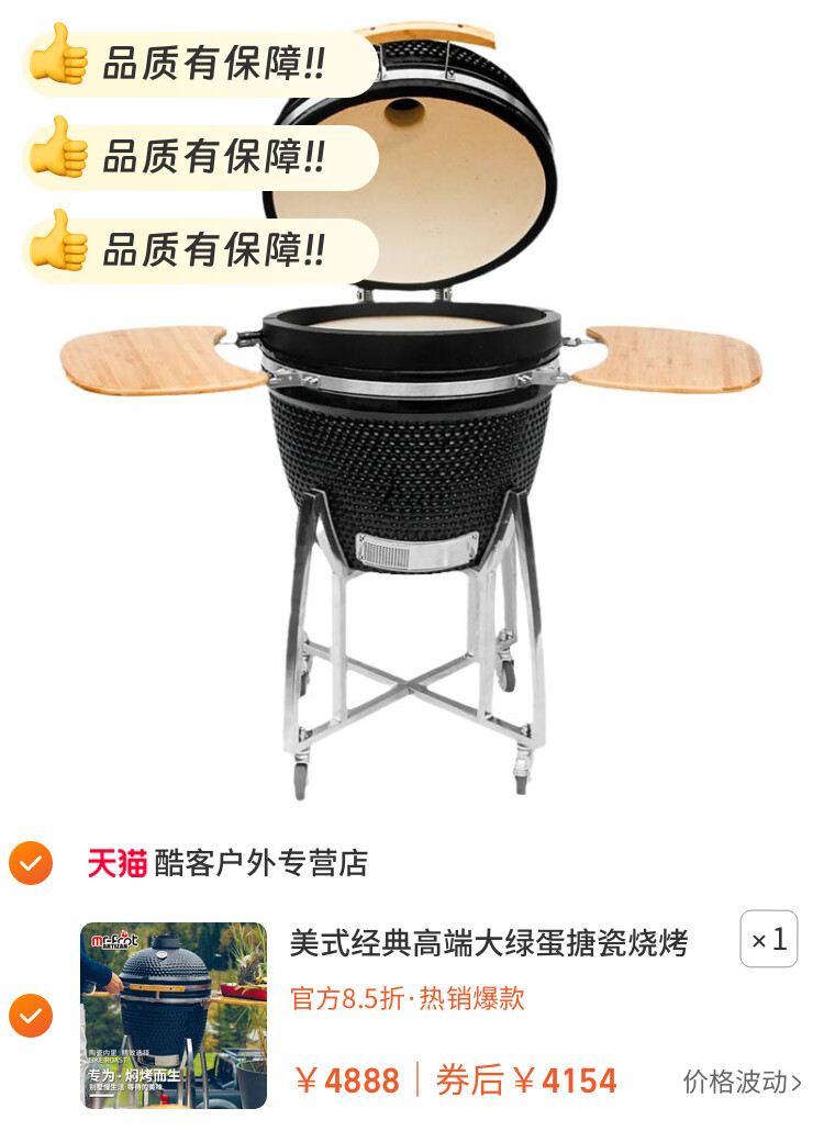 美式经典高端大绿蛋搪瓷烧烤炉家用木炭烧烤架别墅庭院BBQ烤肉炉