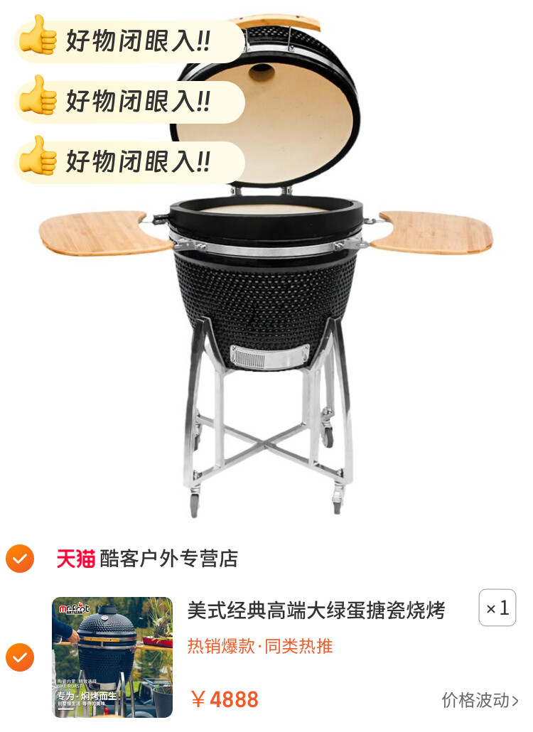 美式经典高端大绿蛋搪瓷烧烤炉家用木炭烧烤架别墅庭院BBQ烤肉炉