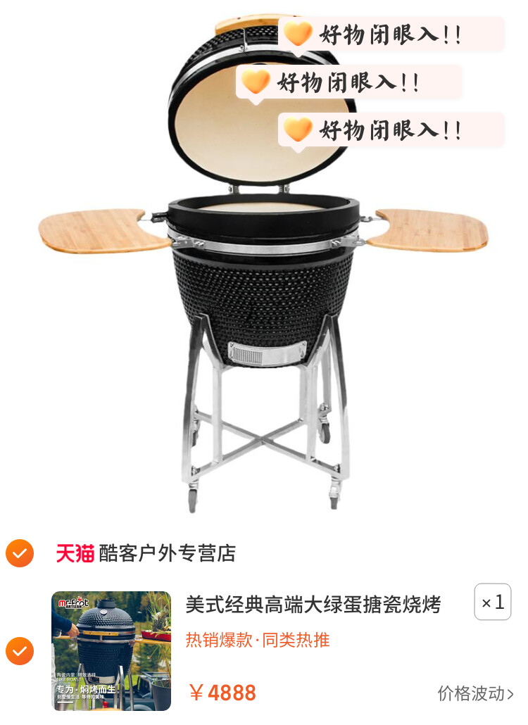 美式经典高端大绿蛋搪瓷烧烤炉家用木炭烧烤架别墅庭院BBQ烤肉炉
