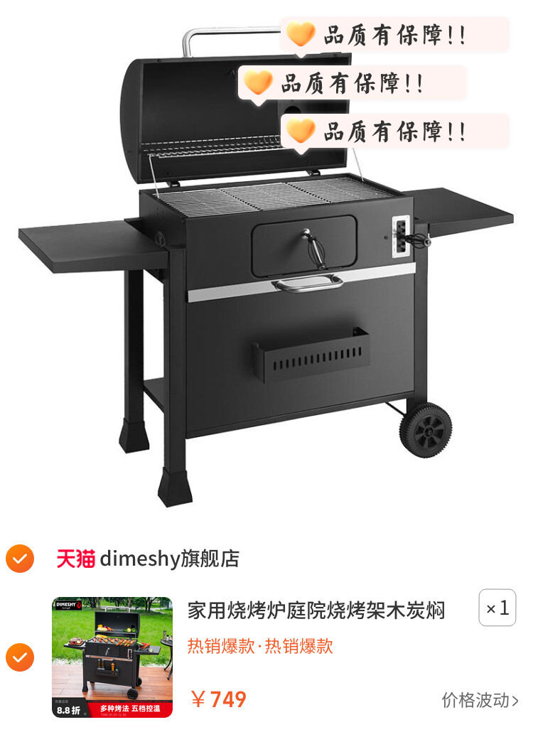 家用烧烤炉庭院烧烤架木炭焖烤炉子别墅烤肉大号烧烤炉美式BBQ
