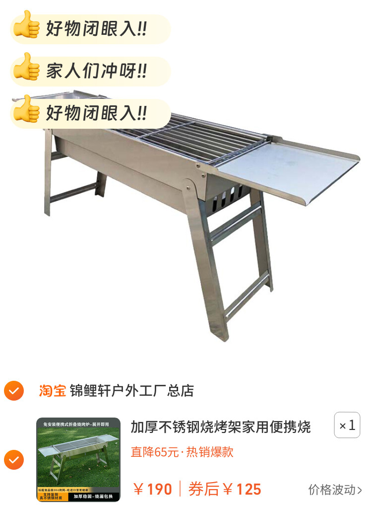 加厚不锈钢烧烤架家用便携烧烤炉户外木炭烤肉炉烤串烧烤工具用品
