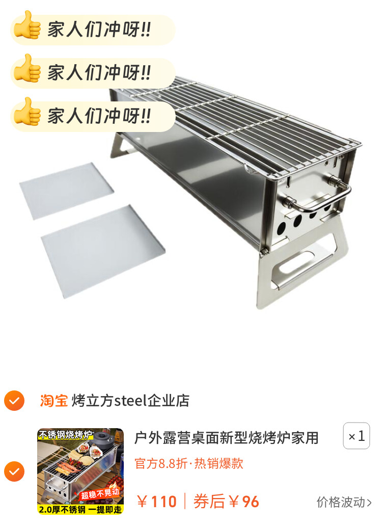 户外露营桌面新型烧烤炉家用不锈钢小型手提便携炭火木炭烧烤架