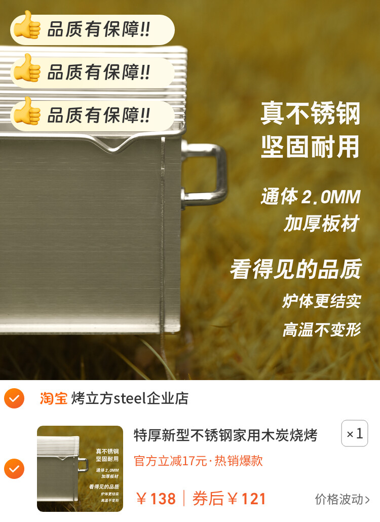 特厚新型不锈钢家用木炭烧烤炉折叠小型户外露营便携炭火烧烤架