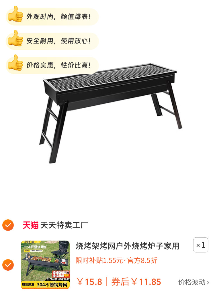 烧烤架烤网户外烧烤炉子家用烧烤炉便携式不锈钢家庭全套工具折叠