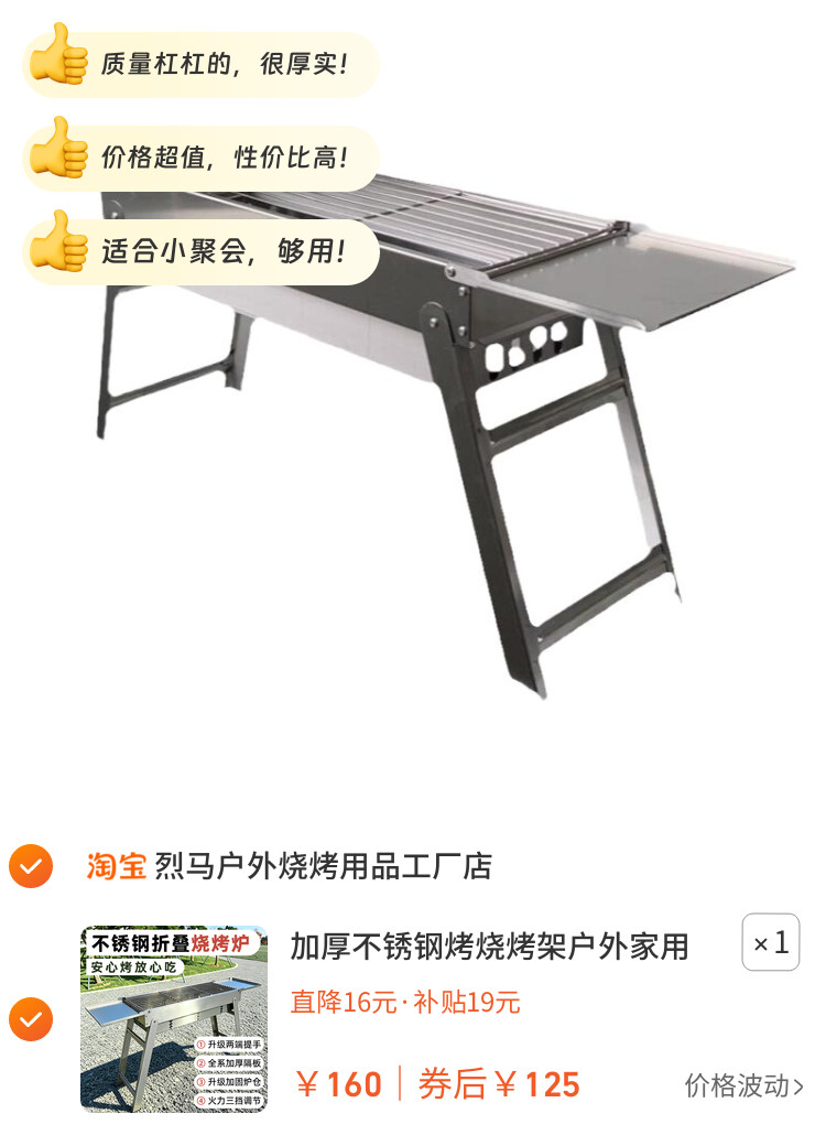 加厚不锈钢烤烧烤架户外家用烧烤炉木炭烤肉炉子全套烧烤工具用品