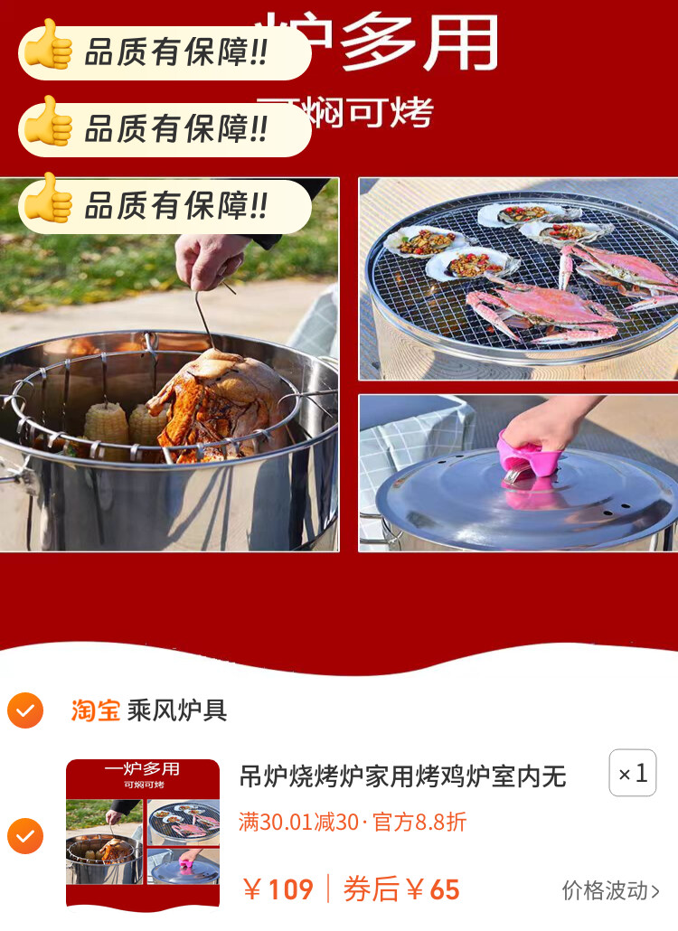 吊炉烧烤炉家用烤鸡炉室内无烟炭烤炉户外不锈钢腊肉桶围炉烤肉架