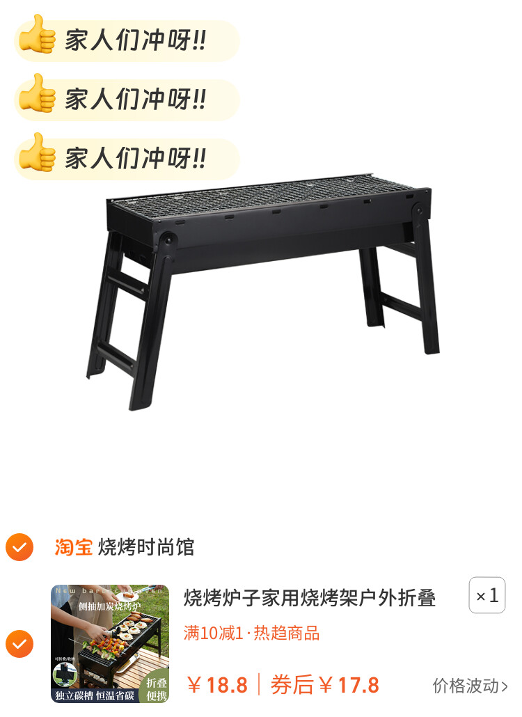 烧烤炉子家用烧烤架户外折叠便携烤肉炉木炭碳烤串架小型烧烤工具