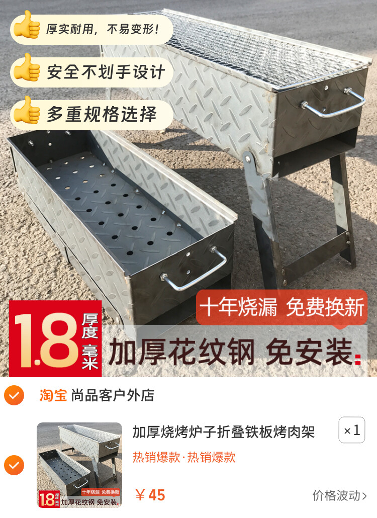 加厚烧烤炉子折叠铁板烤肉架子户外烤串商用烤炉野外木炭碳烧烤箱