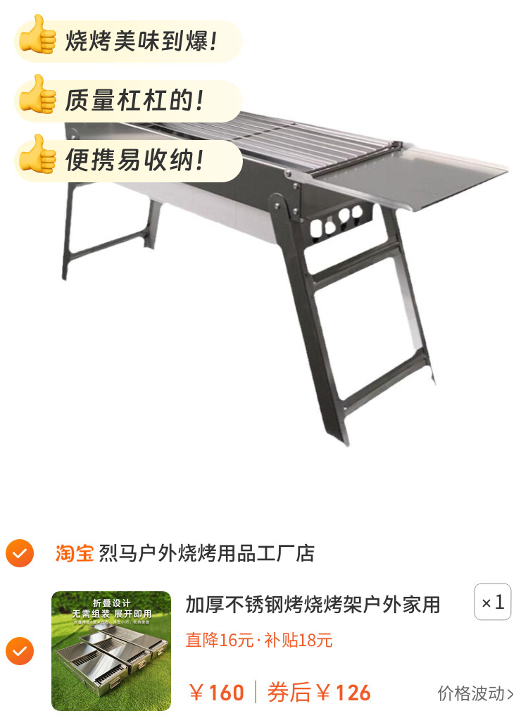 加厚不锈钢烤烧烤架户外家用烧烤炉木炭烤肉炉子全套烧烤工具用品