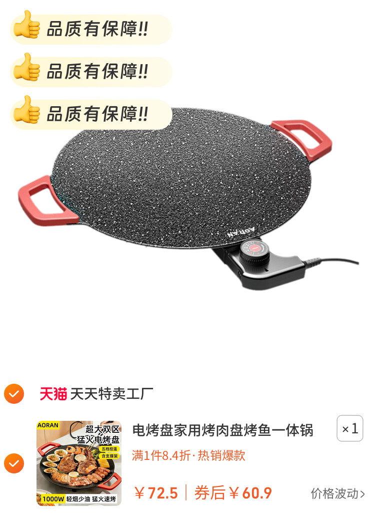 电烤盘家用烤肉盘烤鱼一体锅韩式多功能不粘烧烤架烤炉煎肉烧烤盘