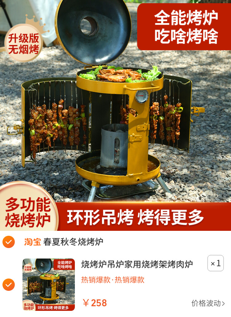 烧烤炉吊炉家用烧烤架烤肉炉室内无烟加厚木炭烧烤桶户外新款闷烤