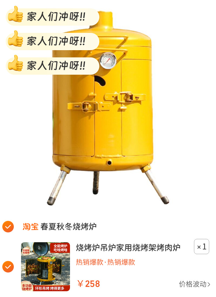 烧烤炉吊炉家用烧烤架烤肉炉室内无烟加厚木炭烧烤桶户外新款闷烤