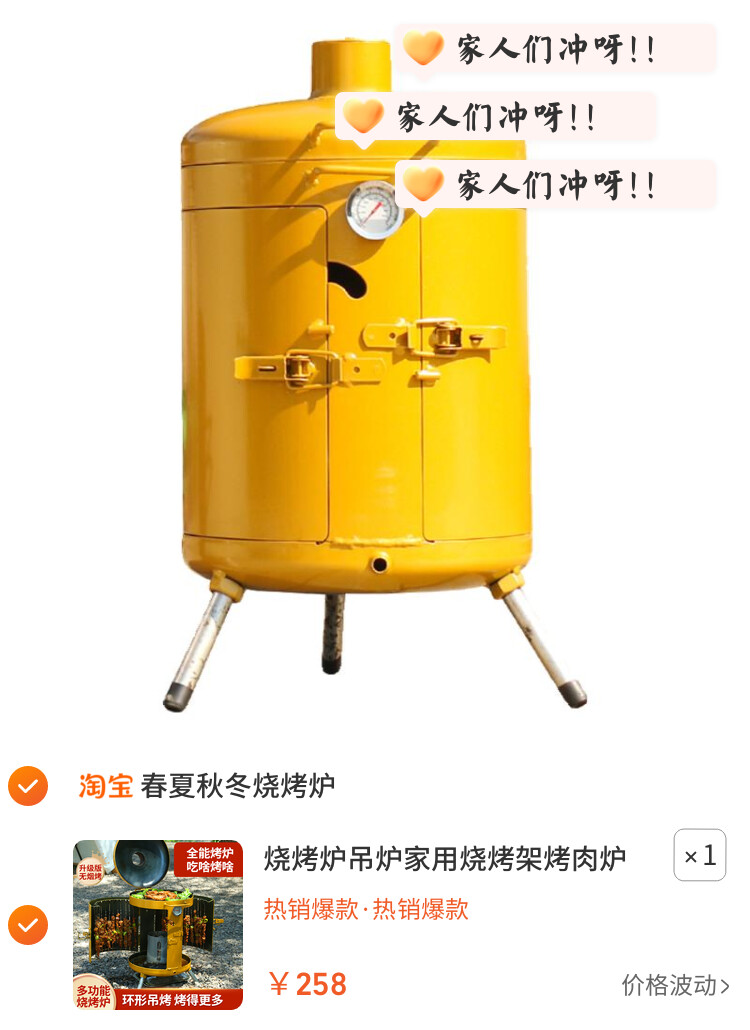 烧烤炉吊炉家用烧烤架烤肉炉室内无烟加厚木炭烧烤桶户外新款闷烤