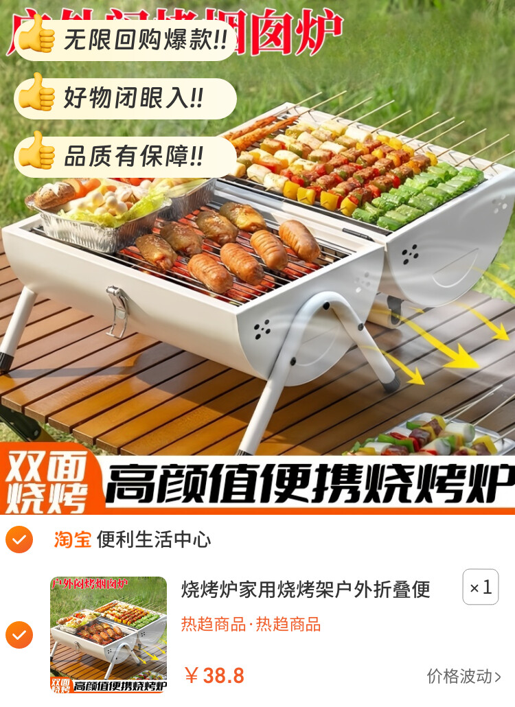 烧烤炉家用烧烤架户外折叠便携式烤串炉子露营全套碳烤炉烤肉架子