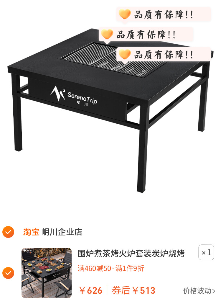 围炉煮茶烤火炉套装炭炉烧烤炉子家用庭院烧烤架烧烤桌户外围聚碳