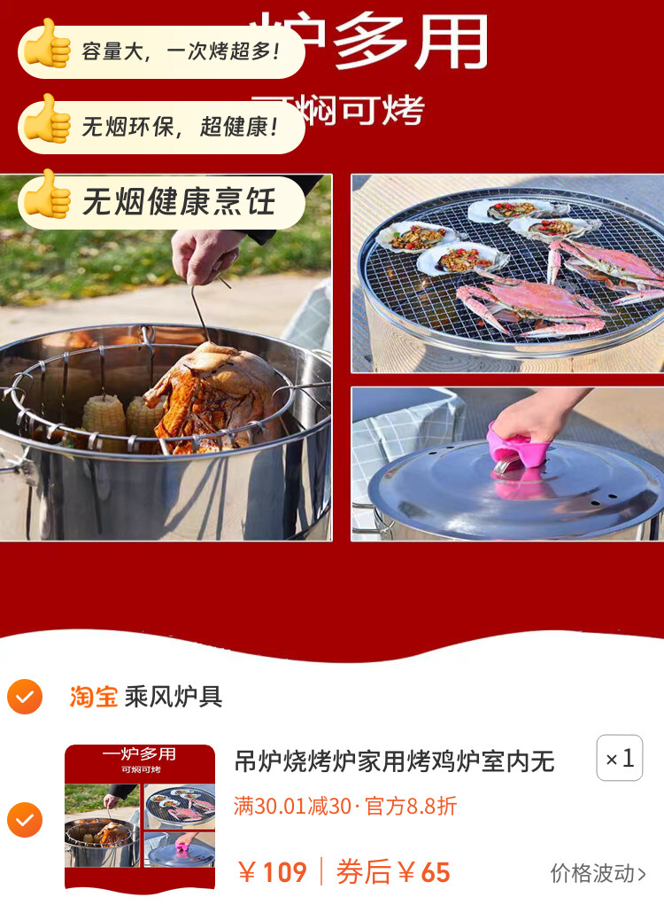 吊炉烧烤炉家用烤鸡炉室内无烟炭烤炉户外不锈钢腊肉桶围炉烤肉架