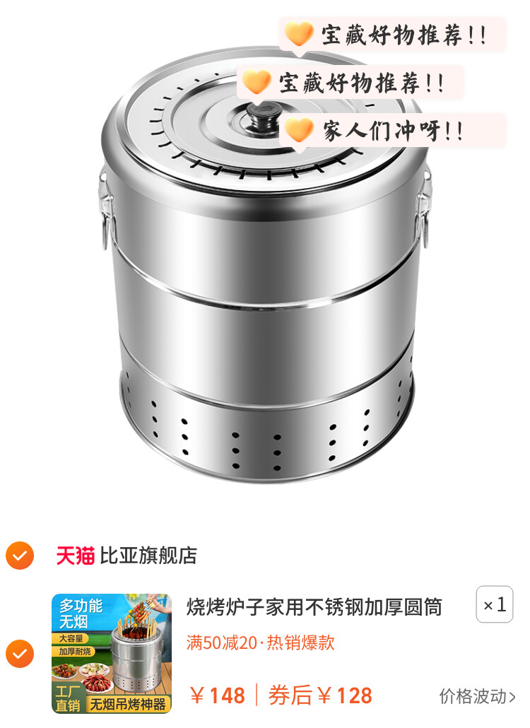 烧烤炉子家用不锈钢加厚圆筒桶式吊炉烤肉炉新型碳烤炉户外烧烤架