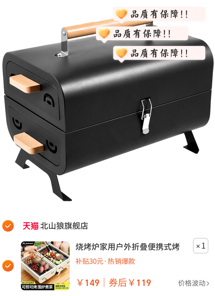 烧烤炉家用户外折叠便携式烤串炉子全套木炭碳烤围炉煮茶烤肉架子