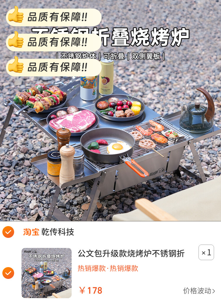 公文包升级款烧烤炉不锈钢折叠家用户外露营便携多功能烧烤架