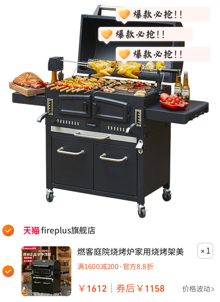 燃客庭院烧烤炉家用烧烤架美式大焖烤炉木炭户外别墅烤肉烧烤炉