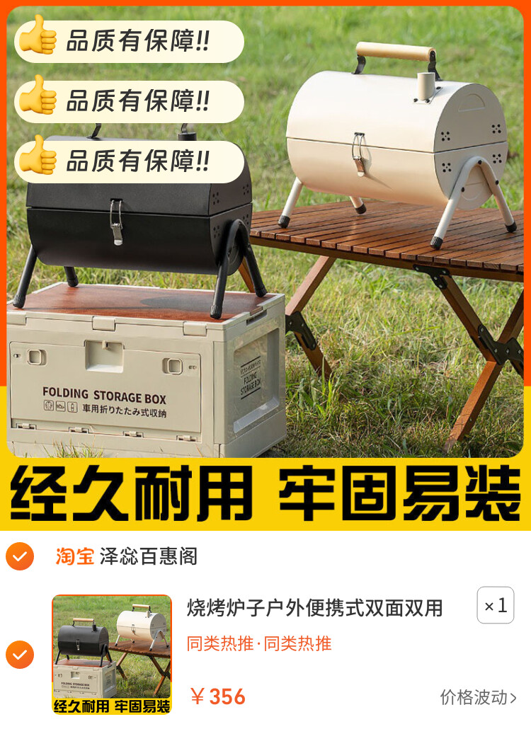 烧烤炉子户外便携式双面双用烧烤架野餐野炊烤肉盘室内家用木炭炉