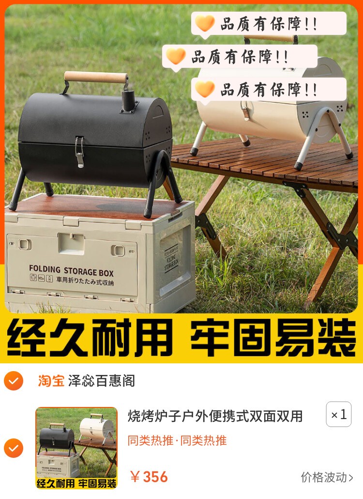 烧烤炉子户外便携式双面双用烧烤架野餐野炊烤肉盘室内家用木炭炉
