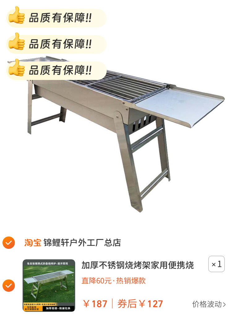 加厚不锈钢烧烤架家用便携烧烤炉户外木炭烤肉炉烤串烧烤工具用品