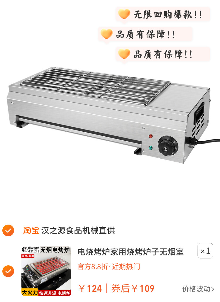 电烧烤炉家用烧烤炉子无烟室内羊肉串商用摆摊烤生蚝户外烧烤架子