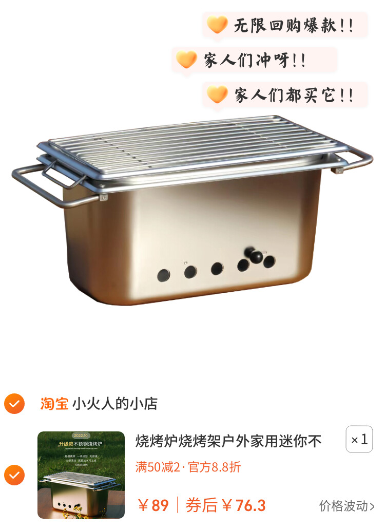 烧烤炉烧烤架户外家用迷你不锈钢木炭便携小型室内烤串炉野营炉子