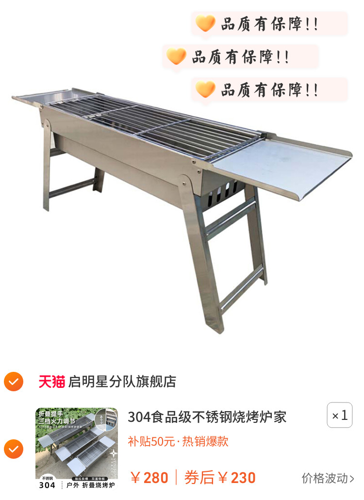 304食品级不锈钢烧烤炉家用木炭烧烤架便携可折叠烤肉烤串烧烤炉