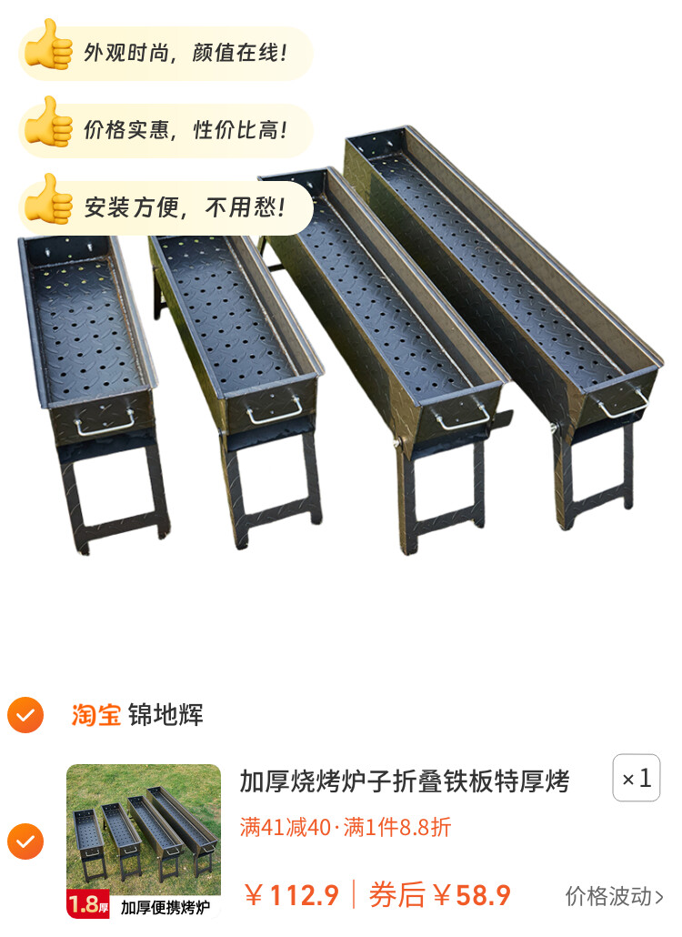 加厚烧烤炉子折叠铁板特厚烤肉架子户外烤串商用烤炉野外木炭碳烧