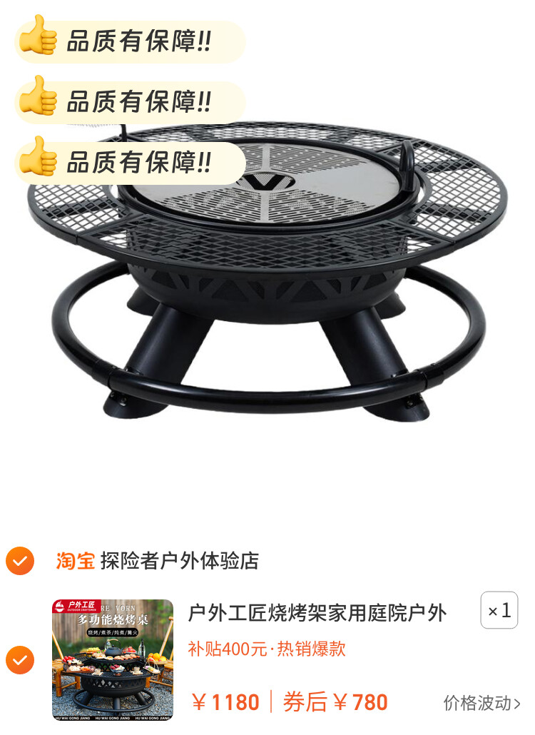 户外工匠烧烤架家用庭院户外多功能围炉煮茶桌篝火盆烤火炉柴火灶