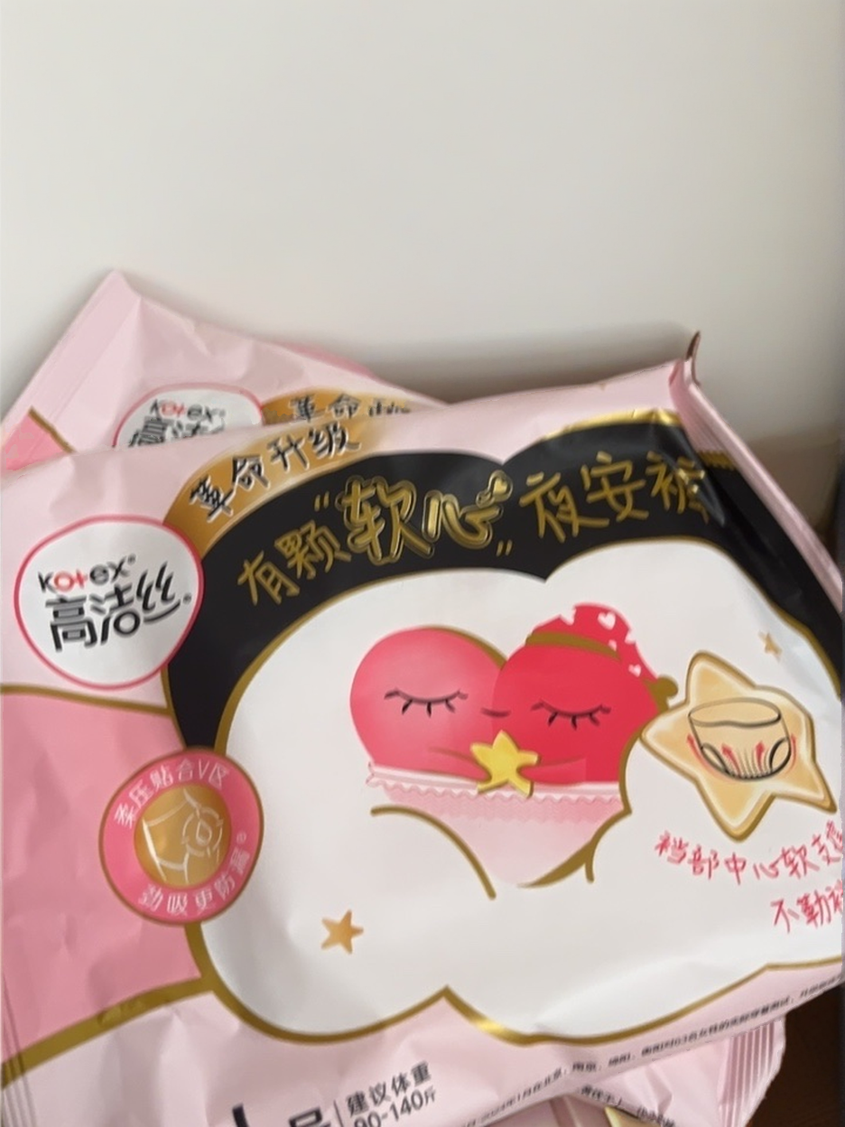 高洁丝透气夜安裤防侧漏裤型卫生巾安睡裤